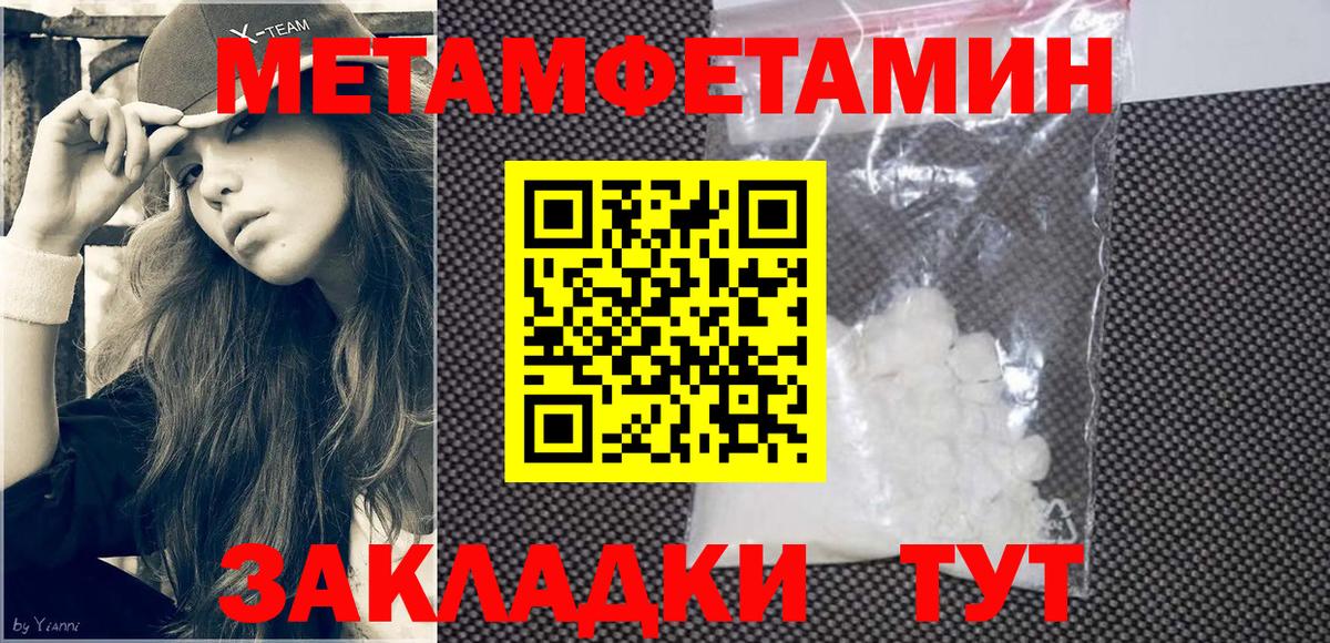 АМФЕТАМИН  Вход с VPN  Сухой Лог  Amphetamine Premium 