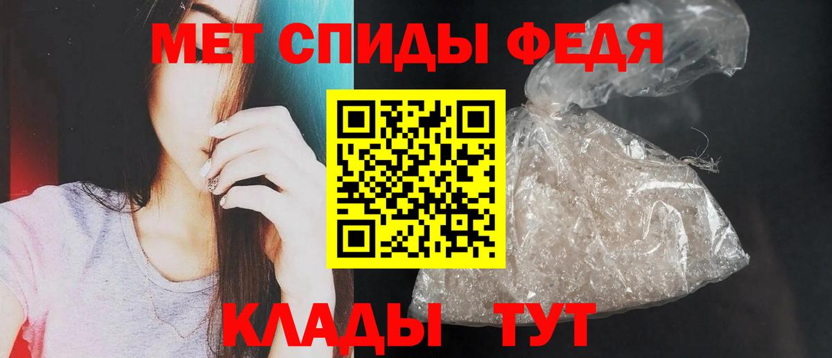 АМФЕТАМИН Premium Сухой Лог