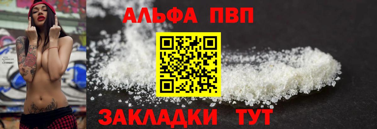 A-PVP СК КРИС Сухой Лог