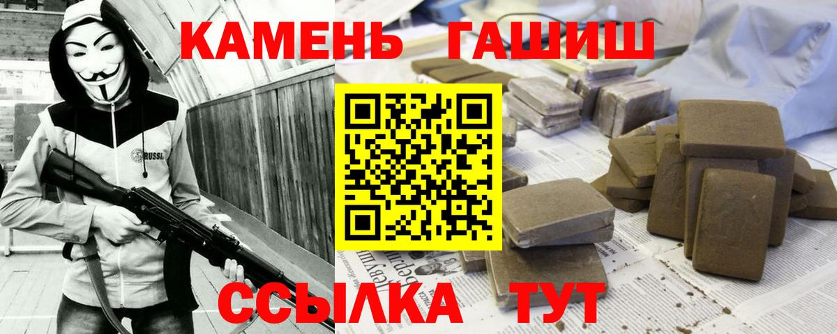 ГАШ гарик Сухой Лог