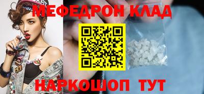 каннабис Лесосибирск