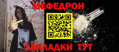МДМА Ливны