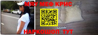 мефедрон Ликино-Дулёво
