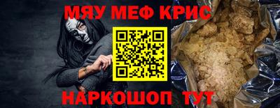 мефедрон Ликино-Дулёво