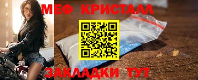 каннабис Лесосибирск