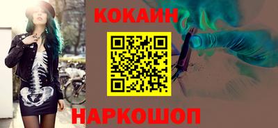 МДМА Ливны