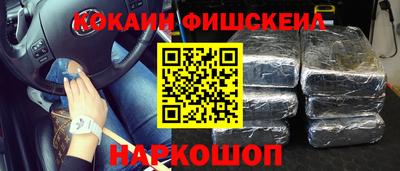 мефедрон Ликино-Дулёво