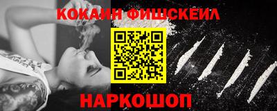МДМА Ливны