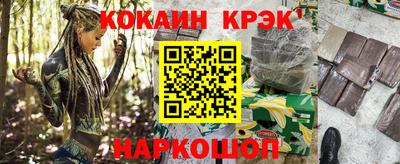 МДМА Ливны