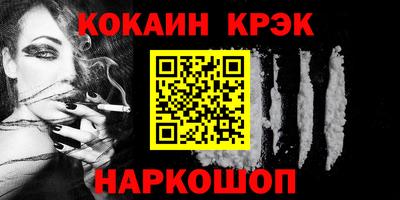 мефедрон Ликино-Дулёво