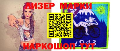каннабис Лесосибирск