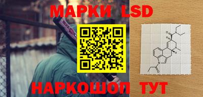 МДМА Ливны