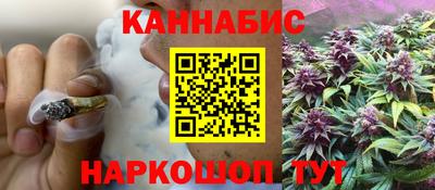 каннабис Лесосибирск
