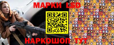 МДМА Ливны