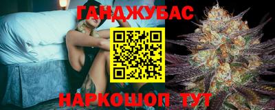 МДМА Ливны
