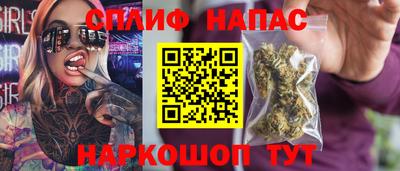 каннабис Лесосибирск