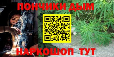 мефедрон Ликино-Дулёво