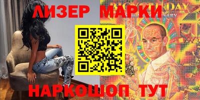 мефедрон Ликино-Дулёво