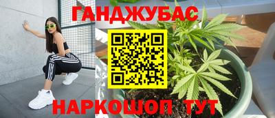МДМА Ливны