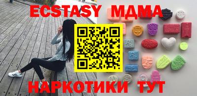 каннабис Лесосибирск