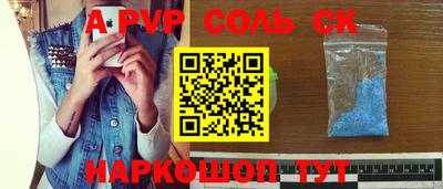 каннабис Лесосибирск
