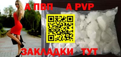 мефедрон Ликино-Дулёво