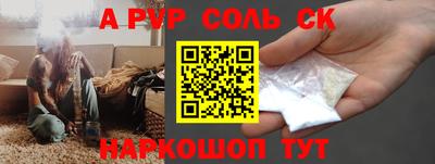 каннабис Лесосибирск