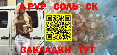 мефедрон Ликино-Дулёво