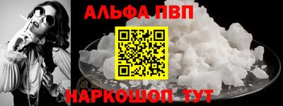 каннабис Лесосибирск