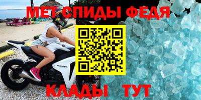 мефедрон Ликино-Дулёво