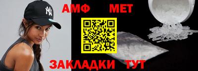 мефедрон Ликино-Дулёво