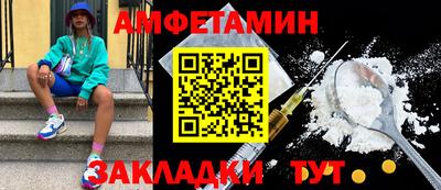 мефедрон Ликино-Дулёво