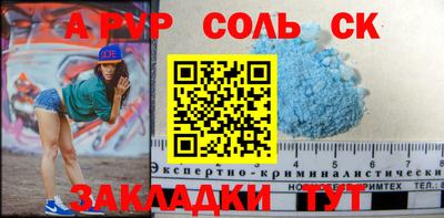 каннабис Лесосибирск