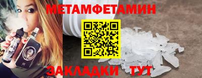 мефедрон Ликино-Дулёво