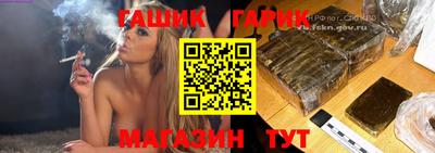 МДМА Ливны