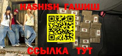 каннабис Лесосибирск