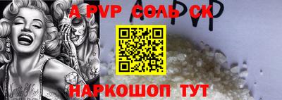 мефедрон Ликино-Дулёво