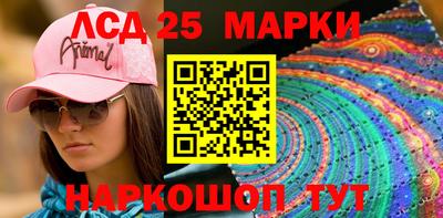МДМА Ливны