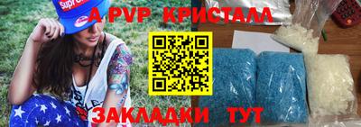 мефедрон Ликино-Дулёво