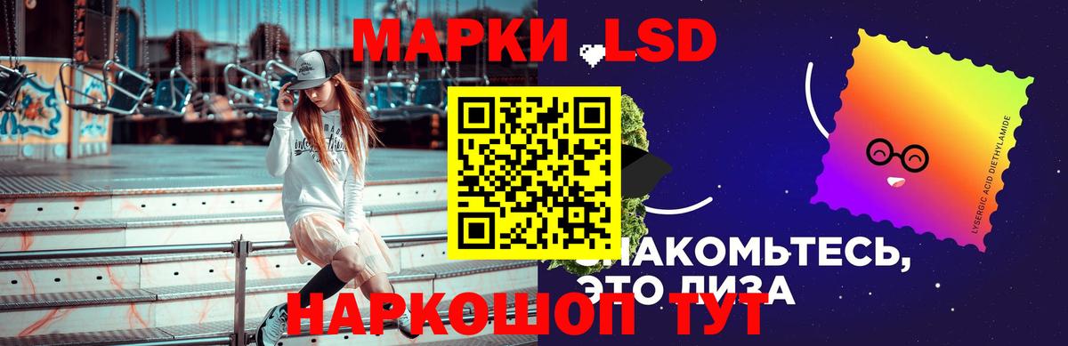 Лсд 25 экстази кислота  Вход с VPN  Сухой Лог 
